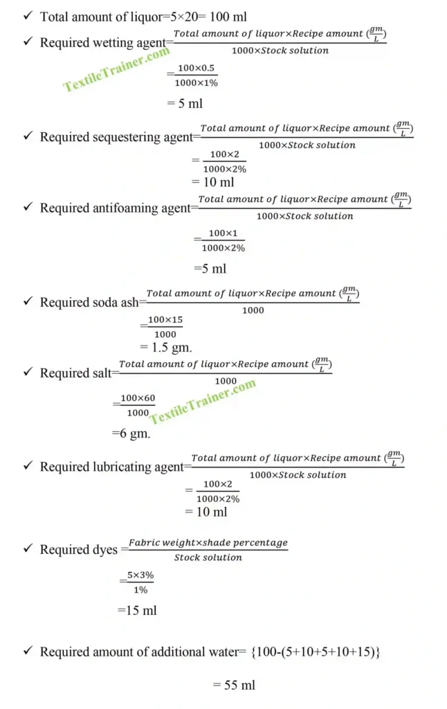 Reactive dyes recipe calculation